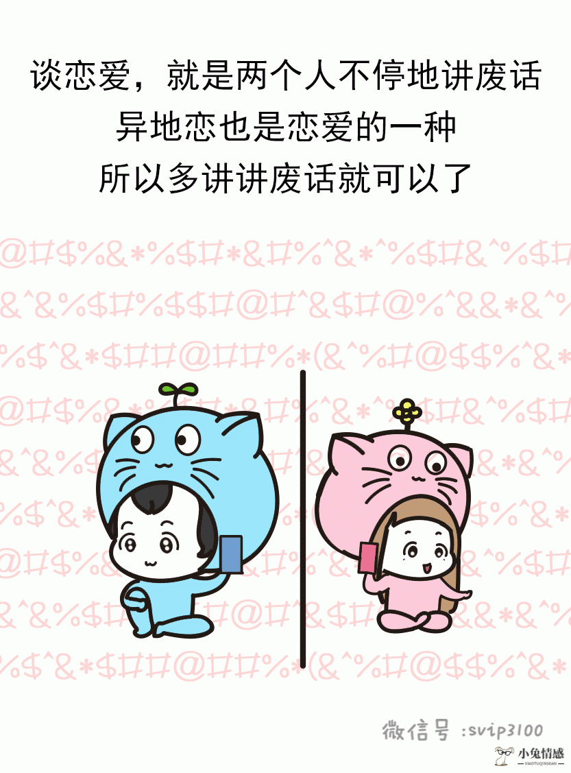 如何防止小三报复_正妻小三恋gl_异地恋怎么防止小三