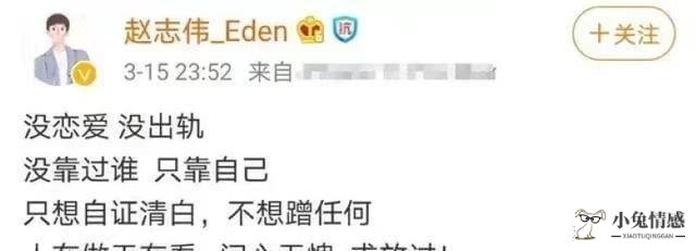 女友出轨日记袁晓芸_李易峰强上出轨女友_女友出轨 节目