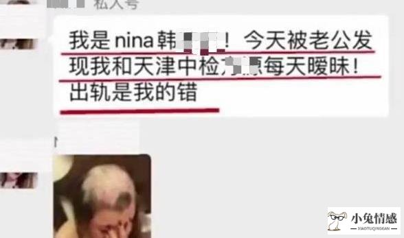 怀疑丈夫出轨_丈夫老是怀疑老婆出轨_妻子怀疑丈夫出轨