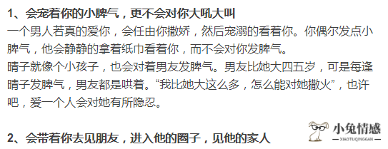 前男友已经结婚了还爱你的表现_想和异地男友见面，怎样推迟月经_异地男友爱你的表现