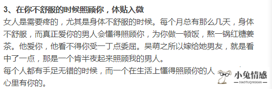 前男友已经结婚了还爱你的表现_想和异地男友见面，怎样推迟月经_异地男友爱你的表现