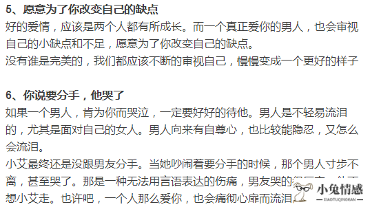 想和异地男友见面，怎样推迟月经_前男友已经结婚了还爱你的表现_异地男友爱你的表现