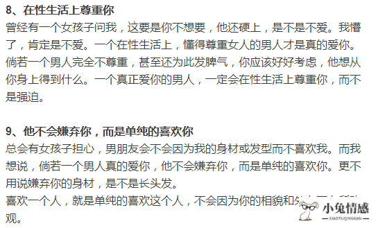 前男友已经结婚了还爱你的表现_异地男友爱你的表现_想和异地男友见面，怎样推迟月经