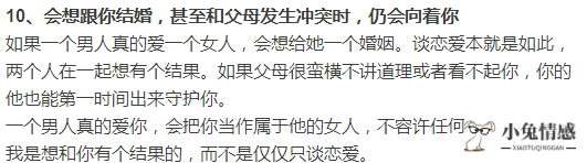 异地男友爱你的表现_想和异地男友见面，怎样推迟月经_前男友已经结婚了还爱你的表现