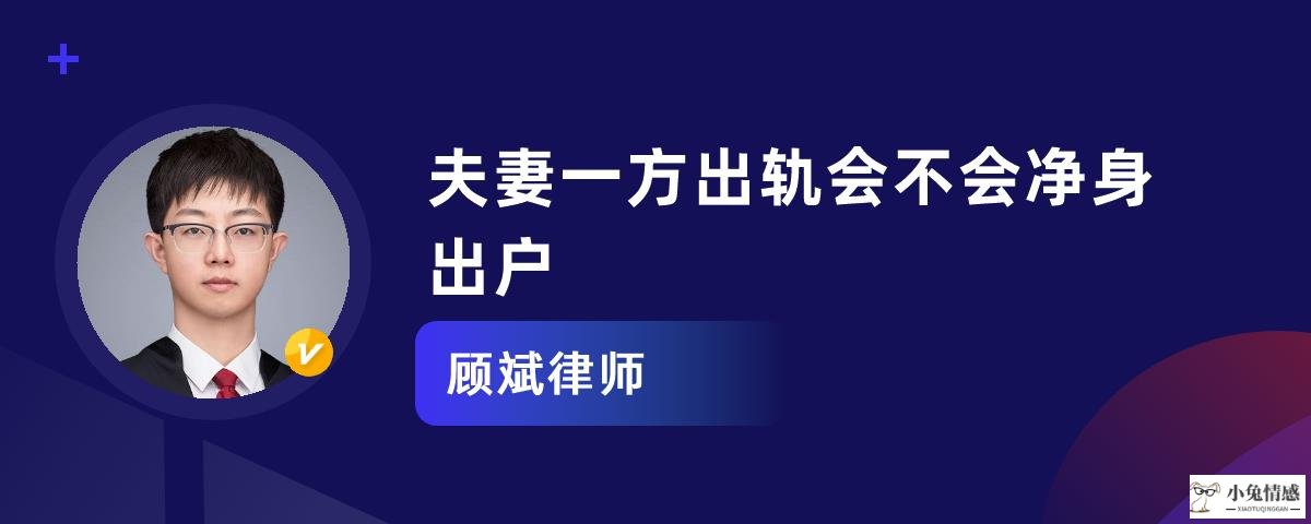 网恋出轨的女人会后悔么_网恋出轨小说_网恋的女友出轨了怎么办