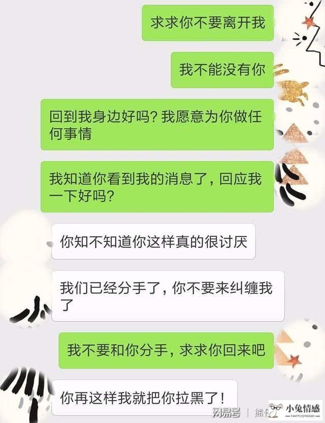 男友说累了分手后还能挽回吗_男友刚分手怎么挽回_分手后男友想挽回女友的日志