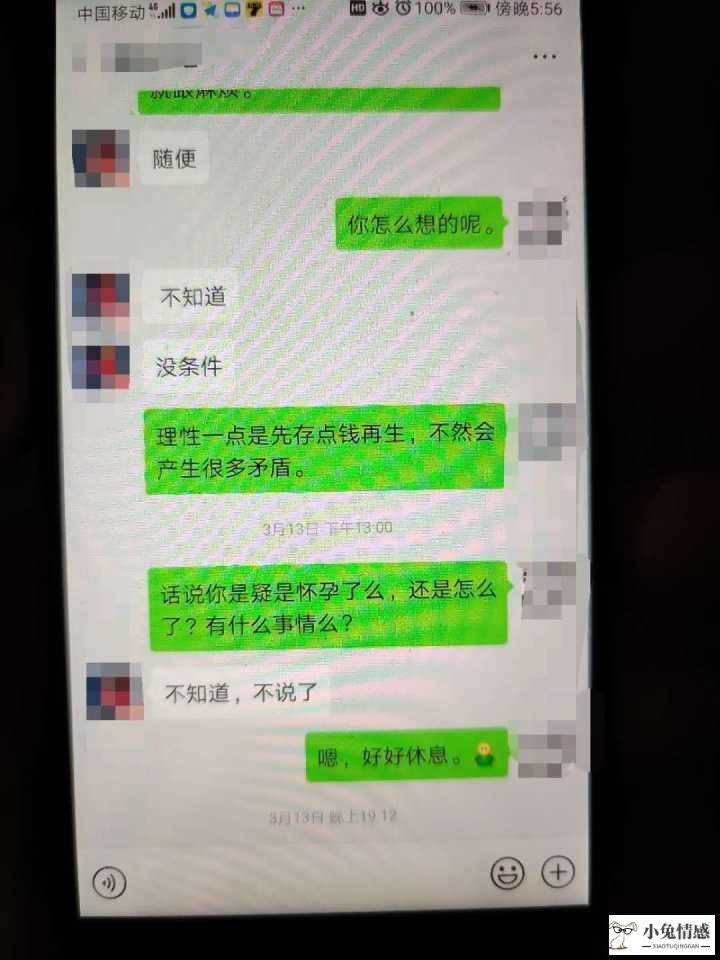 陌生人打电话说女友出轨应不应该信_女友出轨该说的话_丈夫精神出轨该离婚吗