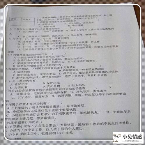 不涉及财产的离婚案子律师费怎么收取