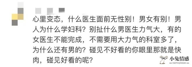 梦见被一个优质男追求_如何追求优质男_很多优质男追求