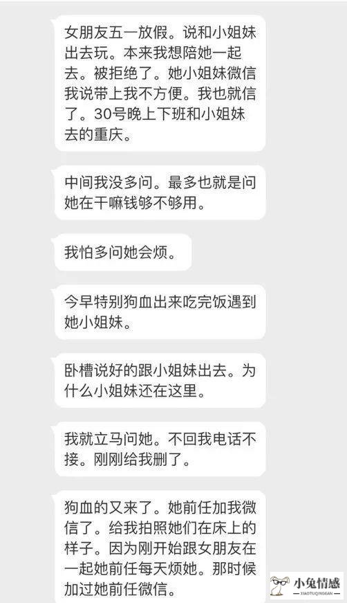 异地军恋想分手的征兆_怎么和异地恋_异地军恋情侣网名等待