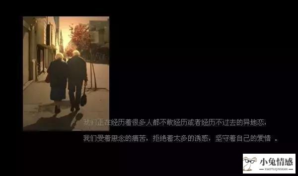 异地军恋想分手的征兆_异地军恋情侣网名等待_怎么和异地恋