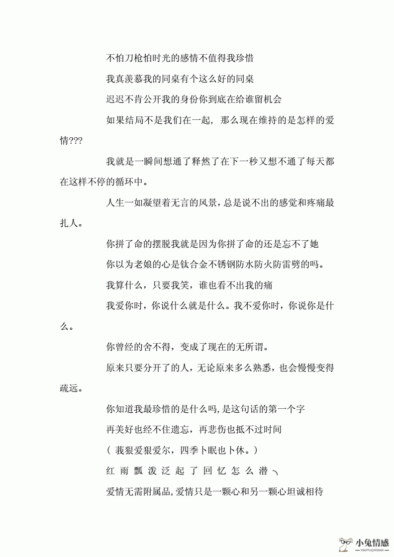 让前男友看了主动挽回的说说_让男友主动复合的法术_怎么让出轨老公主动挽回