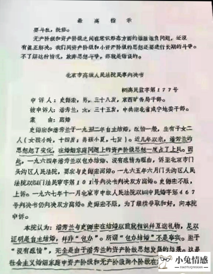 公司诉讼案由_离婚诉讼案由_电梯大修合同发生的诉讼案由