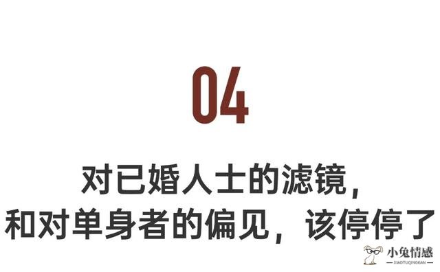 优质的未婚男追求一个已婚女_未婚男找已婚女心态_优质的未婚男追求一个已婚女