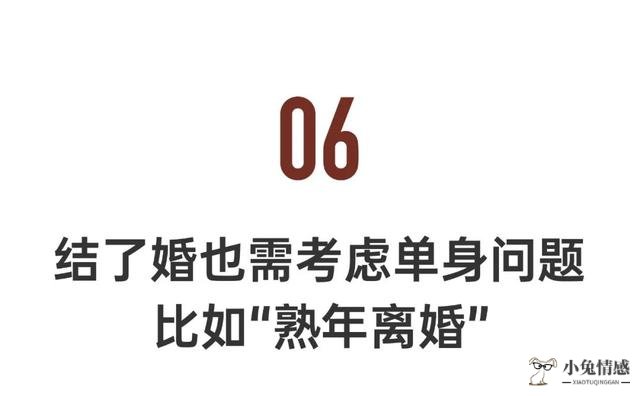 优质的未婚男追求一个已婚女_优质的未婚男追求一个已婚女_未婚男找已婚女心态