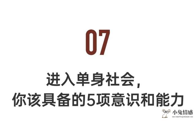 优质的未婚男追求一个已婚女_优质的未婚男追求一个已婚女_未婚男找已婚女心态