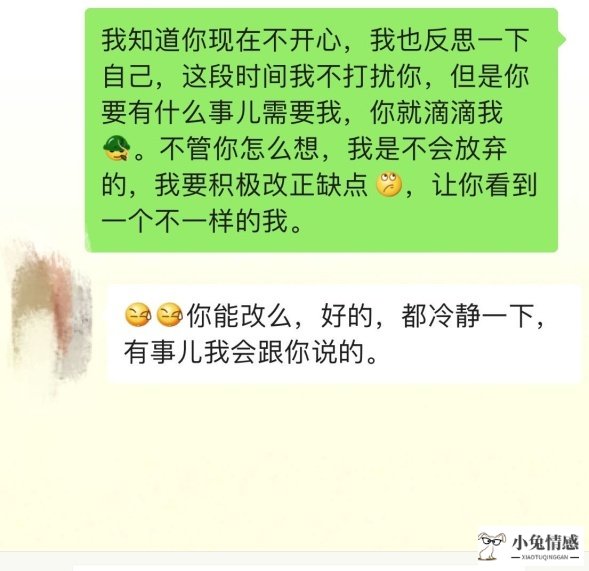 <b>伤了男朋友的心 怎么才能挽回怎样挽回男朋友受(精选3句)</b>