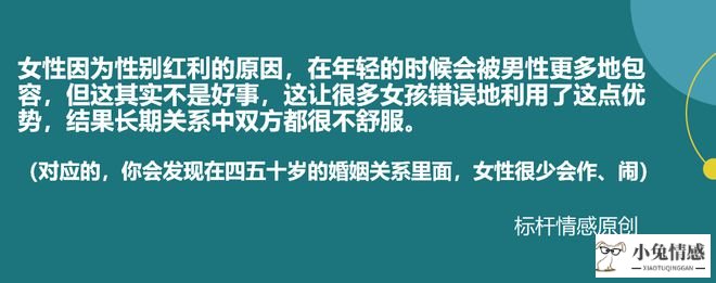 怎么挽回天秤男？我想和你好好的