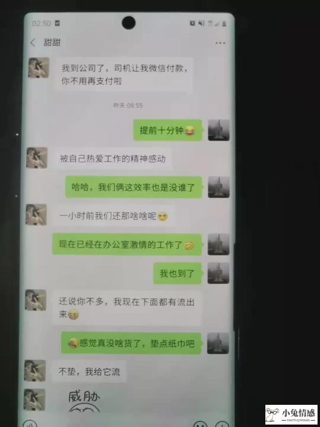 婚姻出轨取证_老婆出轨如何取证_成都出轨取证