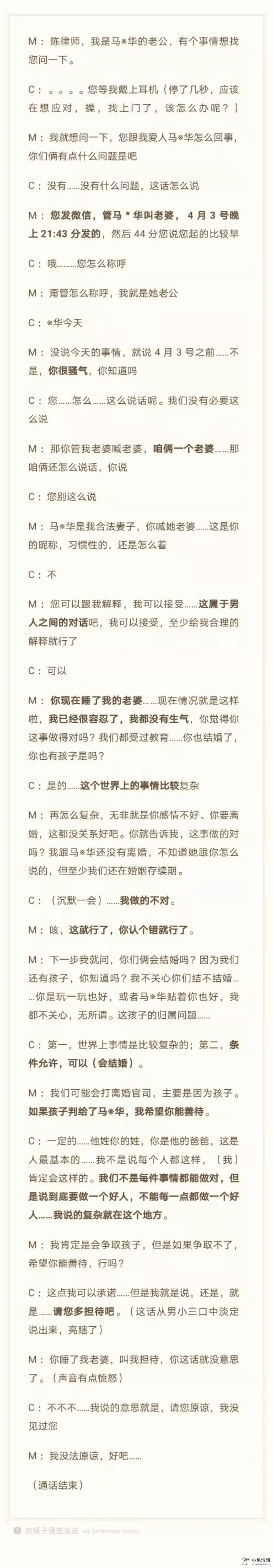 成都出轨取证_老婆出轨如何取证_婚姻出轨取证