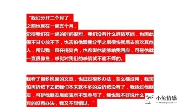 怎么挽回傲娇前男友_傲娇萌萌vivian和男友_傲娇男友住我家99说我爱你