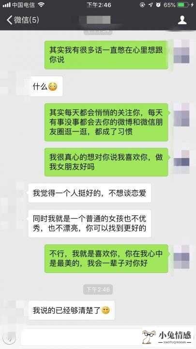 高情商追女孩技巧_智商高还是情商高测试_情商高好还是智商高好