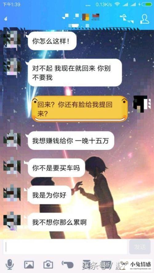 智商高还是情商高测试_情商高好还是智商高好_高情商追女孩技巧