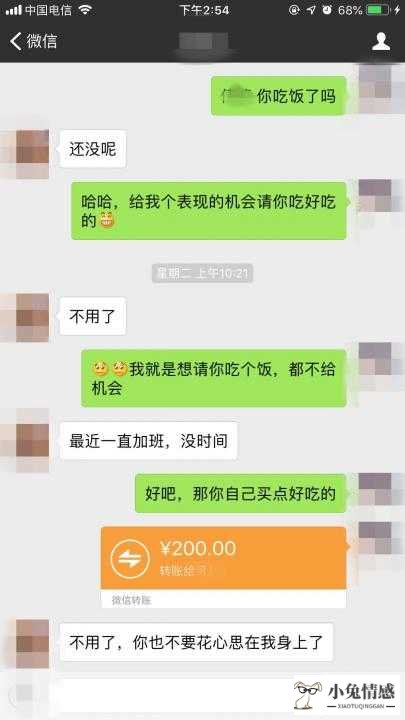 智商高还是情商高测试_高情商追女孩技巧_情商高好还是智商高好