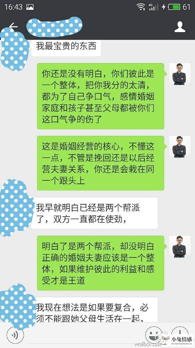 怎么才能挽回老婆的心_怎么样才能挽回爱情_跟女友分手后说什么才能挽回