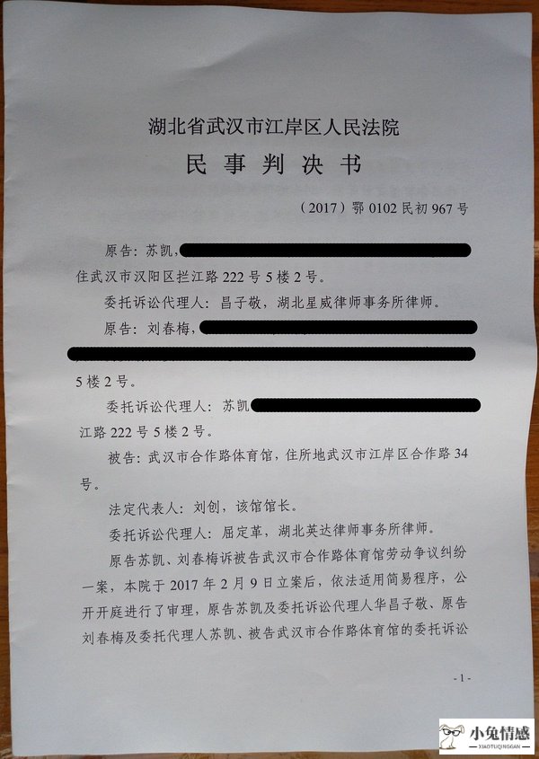 诉讼离婚程序费用_男方诉讼离婚的程序_离婚诉讼 简易程序