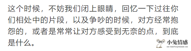 因为异地分手是借口吧?_异地恋能分手的_异地分手见面能和好吗