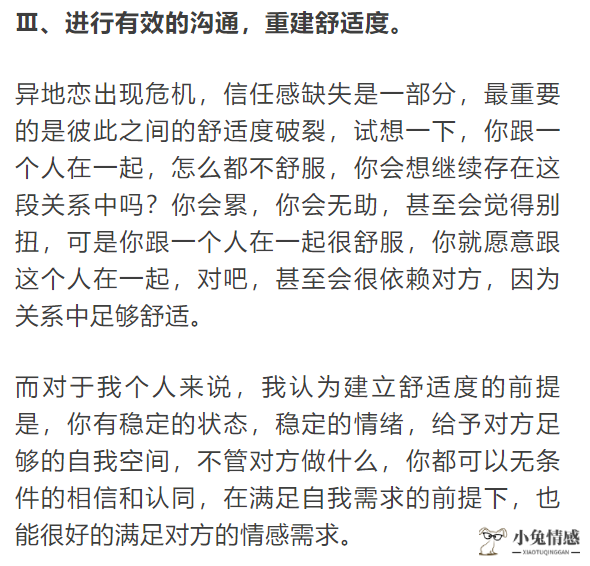 因为异地分手是借口吧?_异地分手见面能和好吗_异地恋能分手的