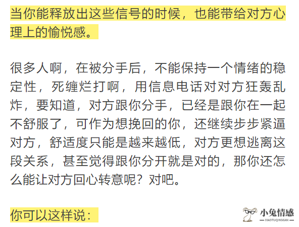 异地分手见面能和好吗_因为异地分手是借口吧?_异地恋能分手的