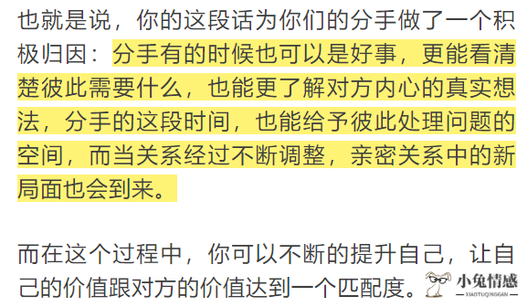 异地恋能分手的_因为异地分手是借口吧?_异地分手见面能和好吗