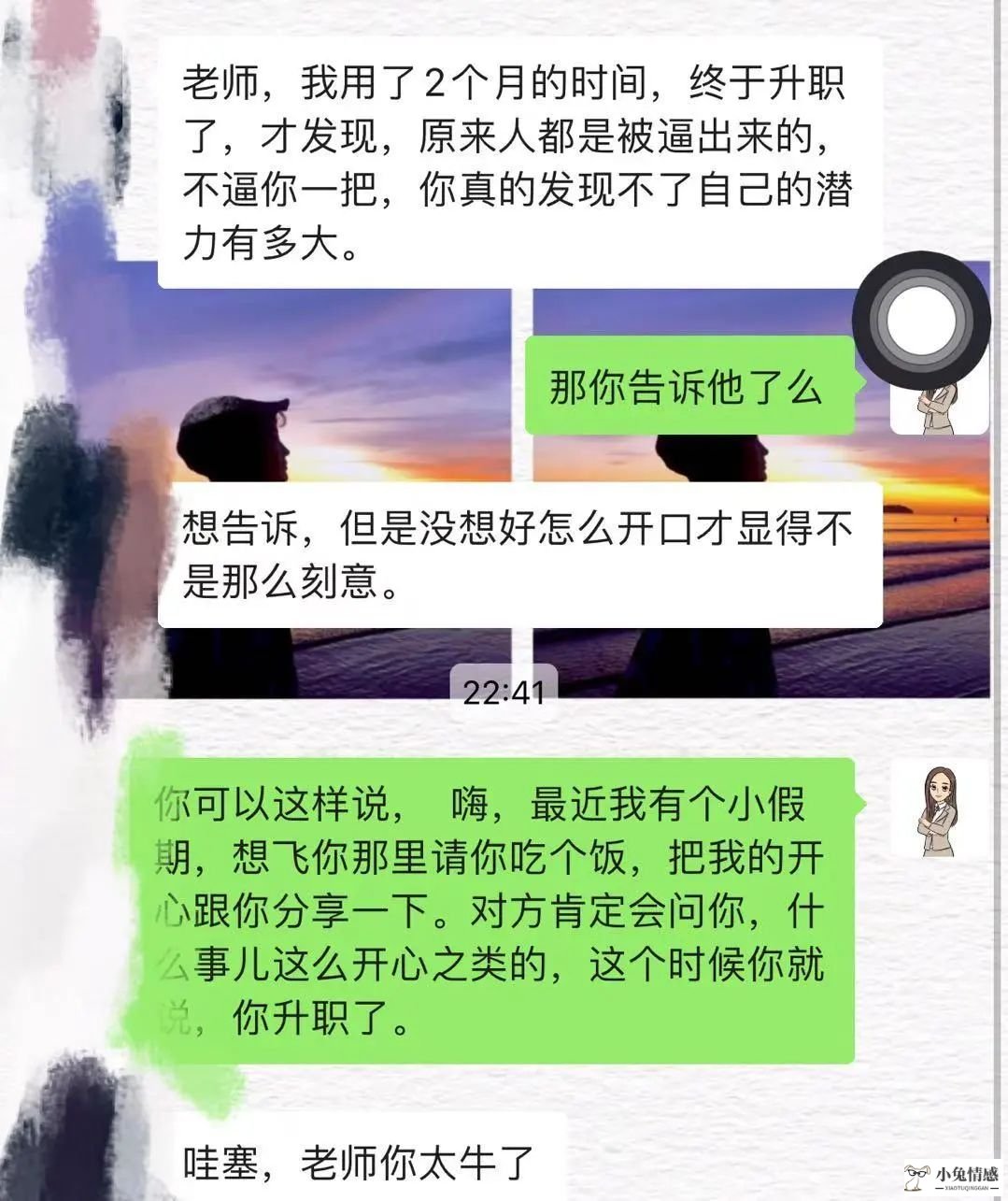 因为异地分手是借口吧?_异地恋能分手的_异地分手见面能和好吗