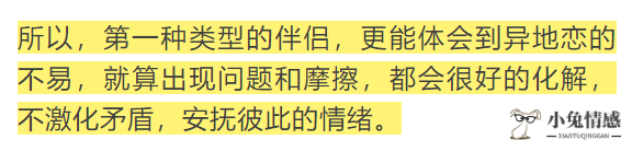 异地分手见面能和好吗_异地恋能分手的_因为异地分手是借口吧?