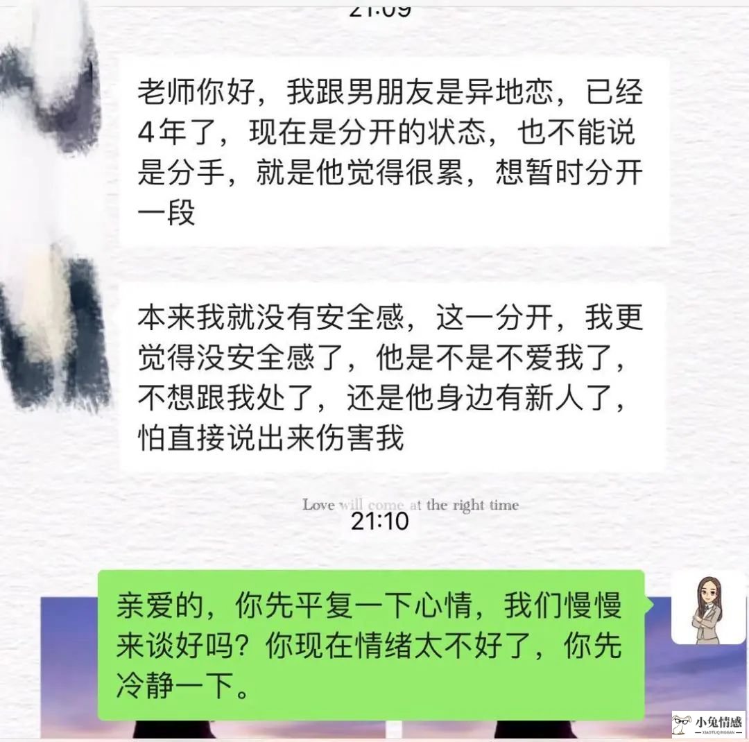 异地分手见面能和好吗_异地恋能分手的_因为异地分手是借口吧?