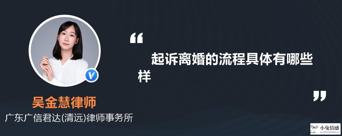 女方提出离婚起诉去哪起诉_离婚起诉没有结婚证可以起诉吗_离婚诉讼起诉状