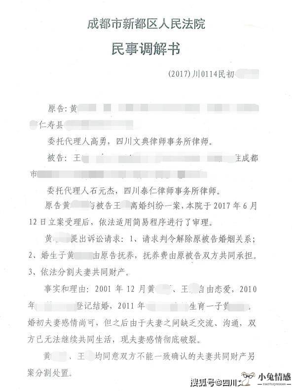 离婚起诉几时可以离婚_离婚起诉没有结婚证可以起诉吗_离婚诉讼起诉状