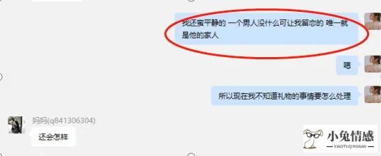 和同学女友出轨_出轨的同学2019_同学出轨2