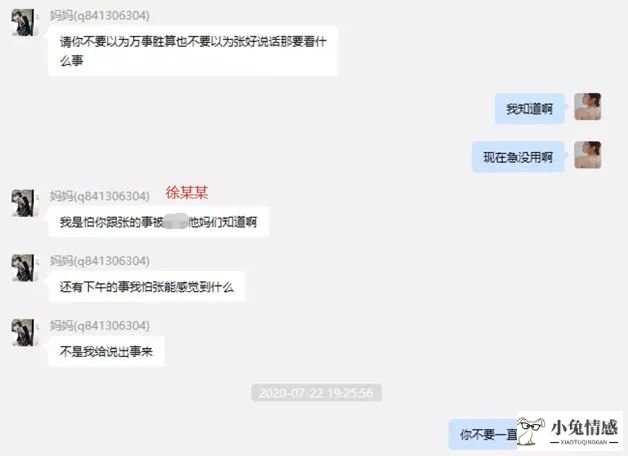 出轨的同学2019_和同学女友出轨_同学出轨2