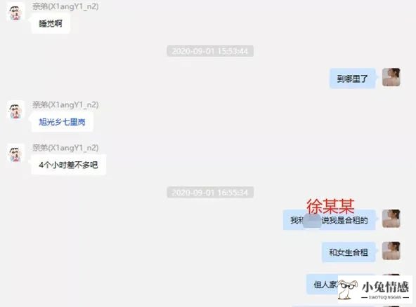 出轨的同学2019_和同学女友出轨_同学出轨2