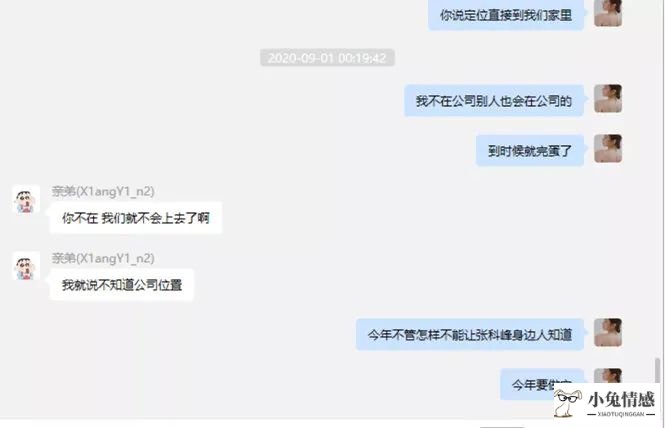 同学出轨2_出轨的同学2019_和同学女友出轨