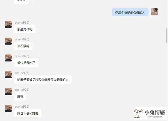 和同学女友出轨_出轨的同学2019_同学出轨2