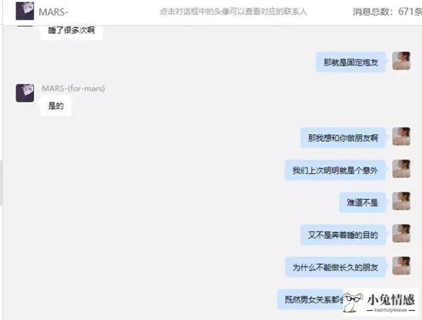 同学出轨2_和同学女友出轨_出轨的同学2019