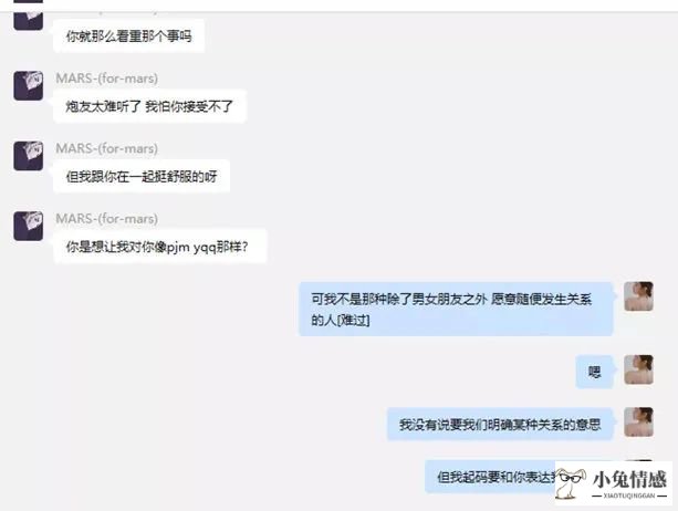 和同学女友出轨_同学出轨2_出轨的同学2019