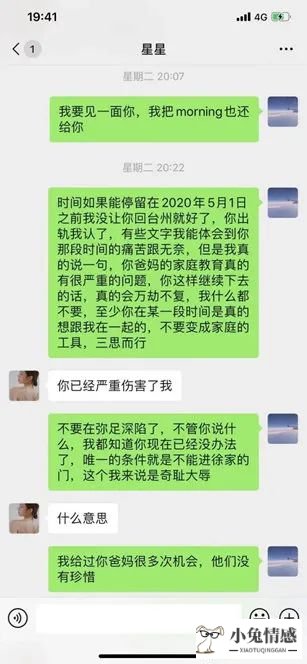 出轨的同学2019_和同学女友出轨_同学出轨2