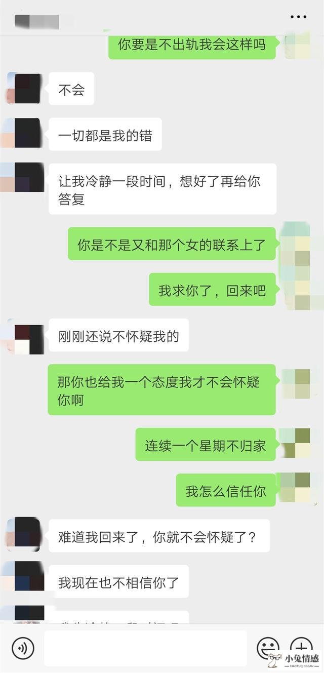 老婆出轨后想挽回婚姻天涯_老公出轨了想挽回_老婆出轨想挽回老公的心该怎么做