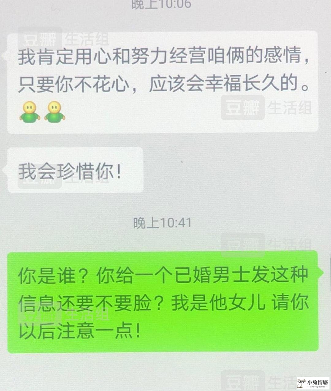 讲述：老公逼我出轨，现在想挽回？