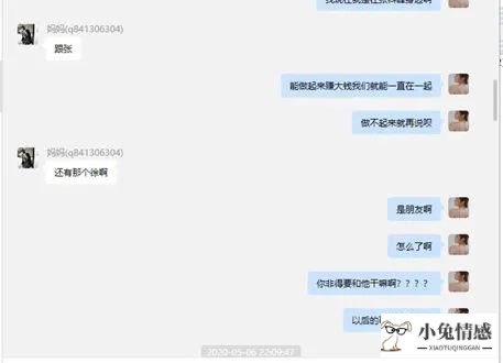 妈妈和同学出轨小刚_妈妈给同学干后来出轨_和同学女友出轨